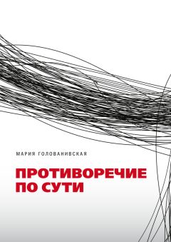 Алина Весенняя - Любовь – это искусство, а секс – ремесло. Эротический роман