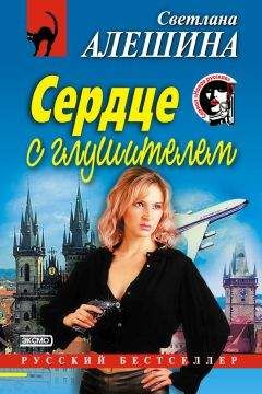 Джон Томпсон - Расследование убийства (Книга 1) (Твин Пикс)