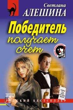 Анна Данилова - Детектив в день рождения