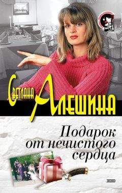 Светлана Гончаренко - Полторы минуты славы