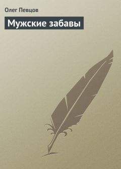 Михаил Ильин - Аквариумное рыбоводство