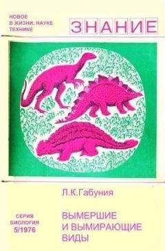 Кристофер Найт - Машина Уриила