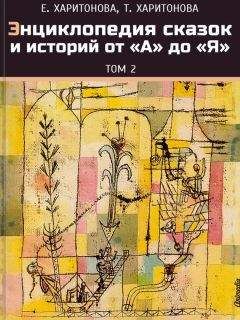 Вильгельм Гауф - Александрийский шейх Али-Бану и его невольники