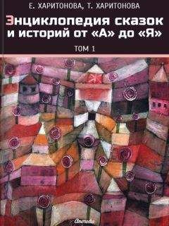 Кристина Рой - Пробуждение