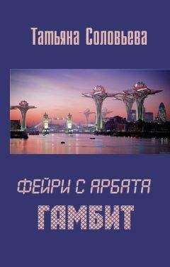 Дмитрий Колотилин - Идеал: Мир Меча и Магии