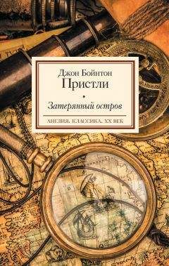 Деннис Джуд - Приключения долговязого Джона Сильвера