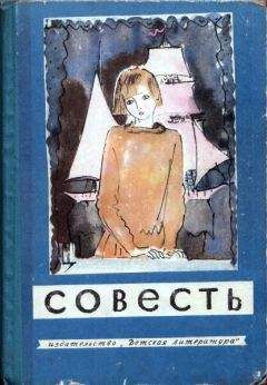 Хорст Бастиан - Тайный Союз мстителей