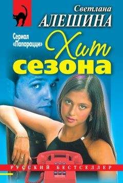 Ежи Эдигей - Зарубежный детектив (Человек со шрамом, Специальный парижский выпуск, Травой ничто не скрыто) с иллюстрациями
