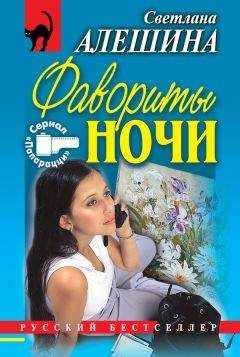 Ежи Эдигей - Зарубежный детектив (Человек со шрамом, Специальный парижский выпуск, Травой ничто не скрыто) с иллюстрациями