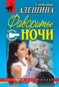 Анатолий Ромов - Бесспорной версии нет (сборник)