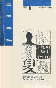 Вячеслав Букур - Тургенев, сын Ахматовой (сборник)