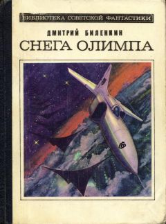 Александра Давыдова - Бестиарий. Книга странных существ