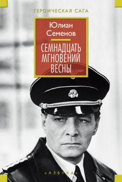 Александр Русов - В парализованном свете. 1979—1984 (Романы. Повесть)