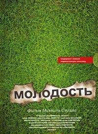 Владимир Соколовский - Антология современной уральской прозы