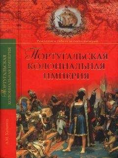 Пьер Саворньян де Бразза - Миссия на Африканский Запад. 1883–1885. Документы и материалы