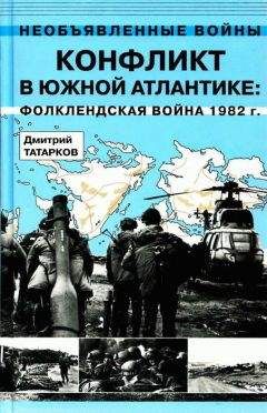 Валентин Тараторин - Конница на войне: История кавалерии с древнейших времен до эпохи Наполеоновских войн