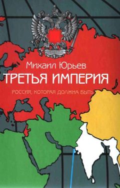 Александра Ковалевская - Война Моря и Суши