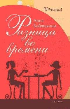 Юлия Миронова - Переводы с языка дельфинов