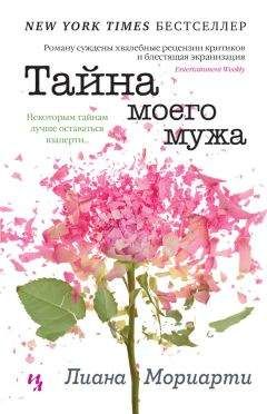 Дик Френсис - Миллионы Стрэттон-парка