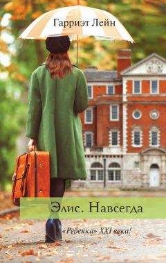 Стефани Лоуренс - Великосветская дама