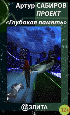 Игорь Васильков - Тайна двух сфинксов