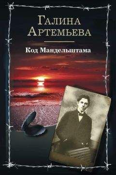 Галина Серебрякова - Маркс и Энгельс