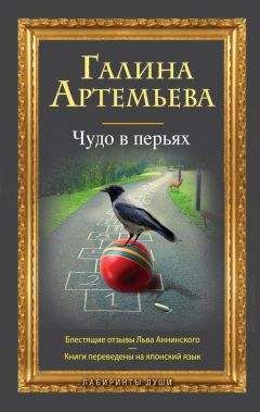 Юрий Вяземский - Цветущий холм среди пустого поля (сборник)