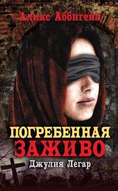 Александр Копылов - Католическая Церковь в России (конец IX – начало XXI вв.).