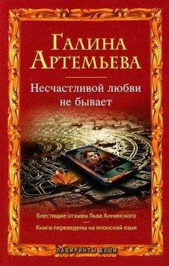 Александр Кваченюк-Борецкий - Русский сценарий для Голливуда. Библиотека приключений. Том 2