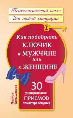 Бхагаван Раджниш - Мистический опыт