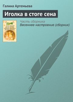 Ринат Хаматов - Мечтатель