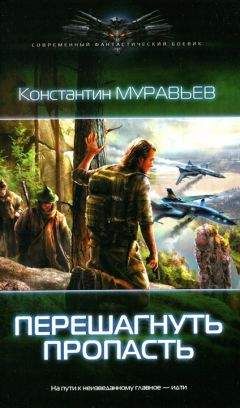 Дмитрий Кружевский - Искатель. Книга первая