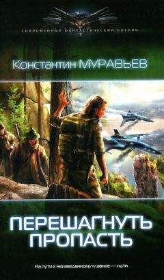 Тимоти Зан - Ангелмасса