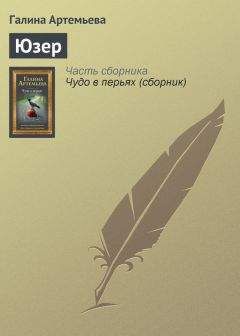 Галина Воронская - На дальнем прииске (Рассказы)