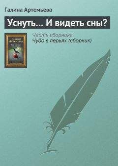 Павел Засодимский - Черные вороны