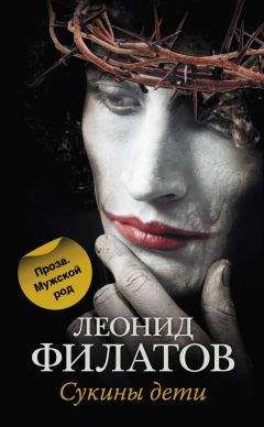 Стивен Кинг - Извините, правильный номер
