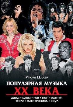 Алексей Рыбин - Майк: Время рок-н-ролла