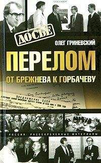 Олег Хлобустов - Парадокс Андропова. «Был порядок!»