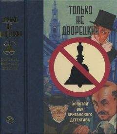 Оливия Дарнелл - Коллекция детективов газеты «Совершенно СЕКРЕТНО» 2013