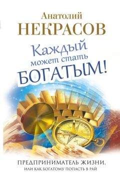 Хилли Джейнс - Латте или капучино? 125 решений, которые могут изменить вашу жизнь