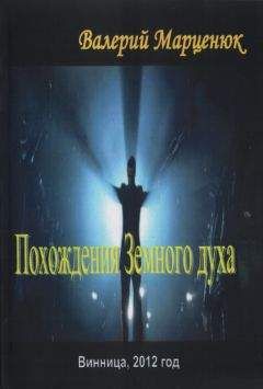 Давид Павельев - Сыщики и экстрасенсы. Рассказы из сборника «Легенда сыска Терентий Русаков»