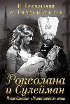 Джин Сэссон - Содружество Султаны
