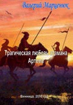 Григорий Семенов - О себе. Воспоминания, мысли и выводы. 1904-1921