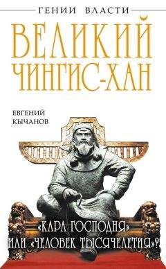 Наталья Пронина - Великий Александр Невский. «Стоять будет Русская Земля!»