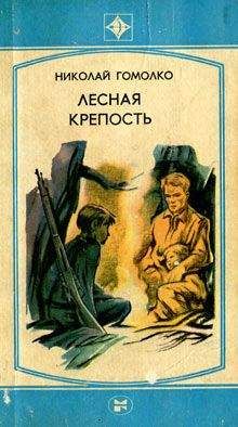 Михаил Никулин - Полая вода. На тесной земле. Жизнь впереди