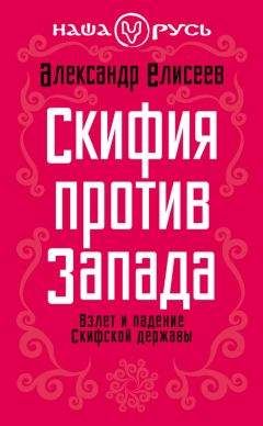 Патрик Бьюкенен - Смерть Запада