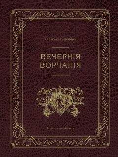 Анатолий Кондрашов - Лучшие афоризмы великих людей. Формула успеха