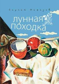 Артур Дойл - Сквозь волшебную дверь. Мистические рассказы (сборник)