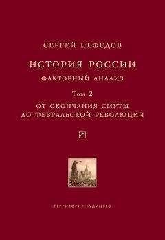 Альфонс Ламартин - История жирондистов Том I