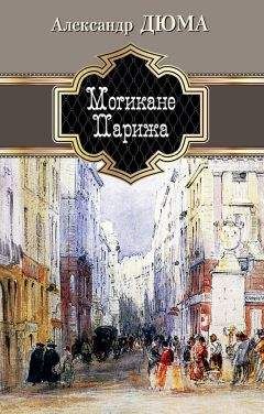 Артур Дойл - Собака Баскервилей. Этюд в багровых тонах (сборник)